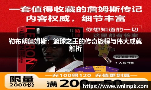 必威betway