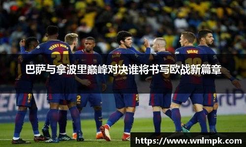 必威betway